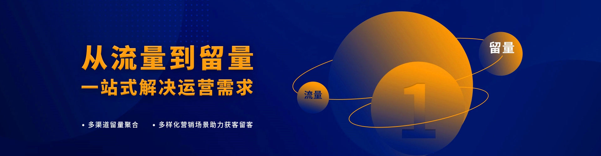 集宁小红书信息流