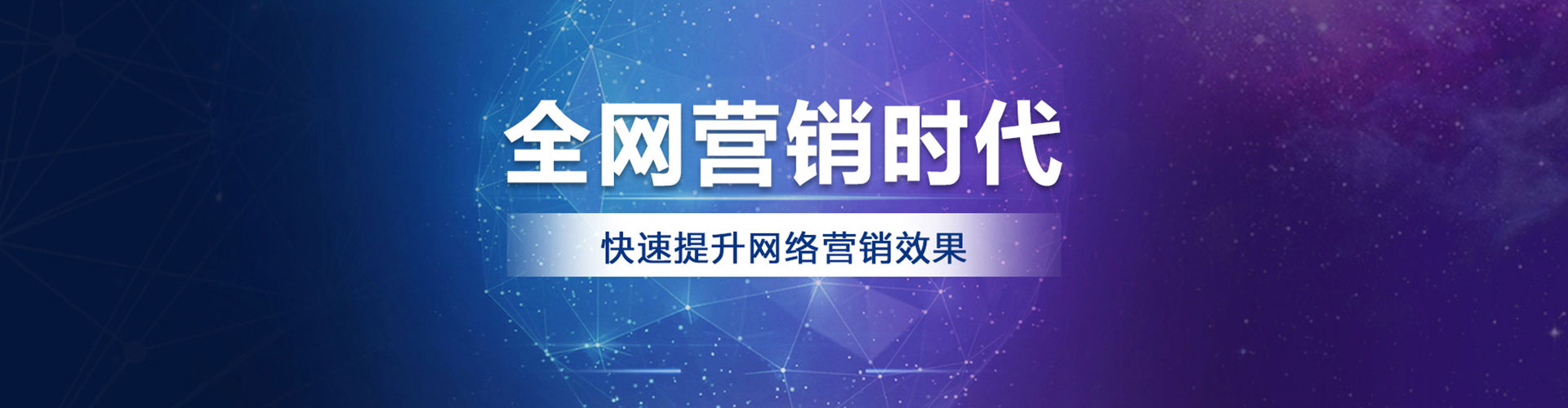 集宁信息流广告