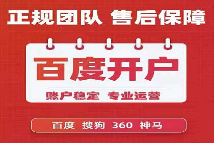 百度广告推广案例：品牌知名度提升策略